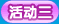七夕和你一起去看海